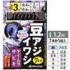 Tunes Water Beans Trevally Coalfish keimurasabiki # Small – 176