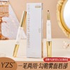 YZS Perfect Double Brightening Volumizing Lip Gloss - Long-lasting Matte Lip Gloss Vintage Pepper Dual Lip Liner 10ea