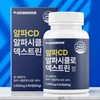 Natural Biofarm AlphaCD AlphaCD Alphacyclodextrin 1000mg x 60 tablets /