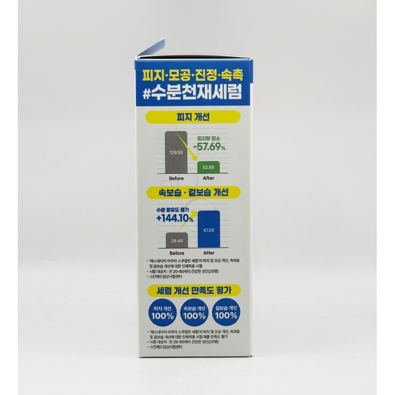 Esnature Aqua Squalane Serum 50ml / 에스네이처 아쿠아 스쿠알란 세럼