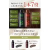 FutureLab Botanical Color Cream Shampoo, Dark Brown (6.8 fl oz