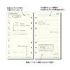 Raymei Fujii DR2513 Personal Notebook, Refill, 2025, Bible Size, 3