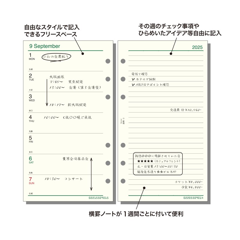 Raymei Fujii DR2513 Personal Notebook, Refill, 2025, Bible Size, 3