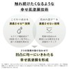 Kanebo Fusion Solution [Serum]