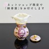 [Mini Cremation Urn] Eternity Series Rose