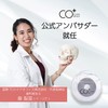 CO+FLOSS W FIBER C.OPLUS FLOSS DOUBLE FIBER