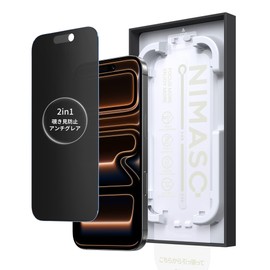 Nimaso DSP25F1722 2-in-1 Anti-Glare + Peeking Prevention Protective Film, Smooth, Tempered Glass, Privacy Film, Anti-Reflection, Super Easy to Apply, Shockproof, Fingerprint Prevention, Includes Guide