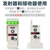 가정용 무선초인종 음성 양방향 인터폰 [화이트 외1 내2] Home Wireless