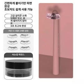 속눈썹 잉크 언더래쉬 스탬프 도장 화장 메이크업 [로즈레드 2개 브러시 + 3쌍 아이래 인장] Eyelash Ink Underlash Stamp Makeup [Rose Red 2 Brushes + 3 Pairs of Eyelash Stickers]