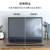 Sanwa Supply LCD-133W3 13.3-inch Wide (16:10) LCD Protective Anti-Reflection Film