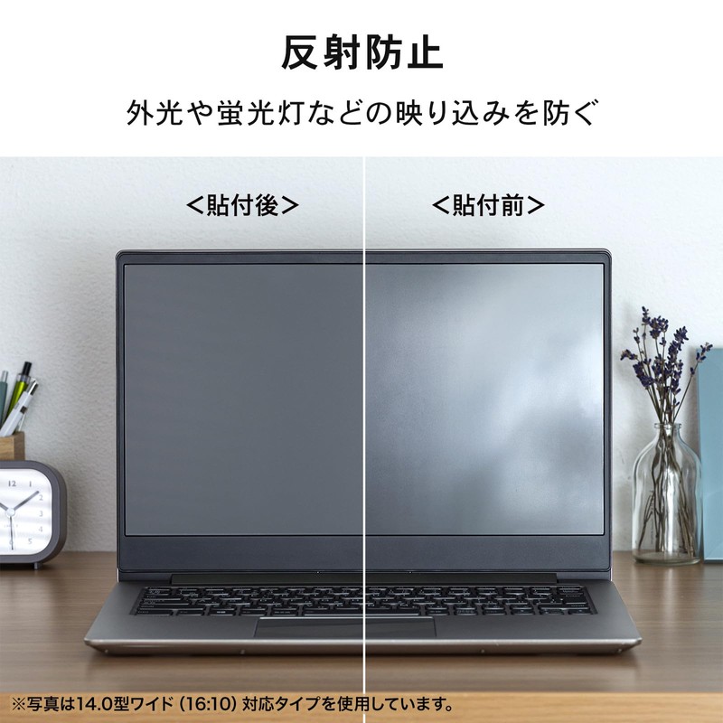 Sanwa Supply LCD-133W3 13.3-inch Wide (16:10) LCD Protective Anti-Reflection Film