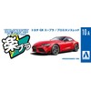 Aoshima Bunka Kyozai 1/32 The Snap Kit Series, Toyota GR