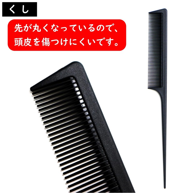 Comb [Set of 2] Hair Comb Unisex Comb Set Comb