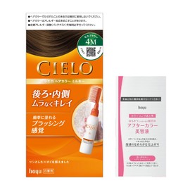 Hoyu Cielo Hair Color EX Milky 4M (Mocha Brown), 1.8 oz (50 g) + 2 Pills 2.5 fl oz (75 ml) + Free