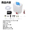 Washer Tank Kit Bottle 12V Cleaning Radiator Intercooler Box Cooling