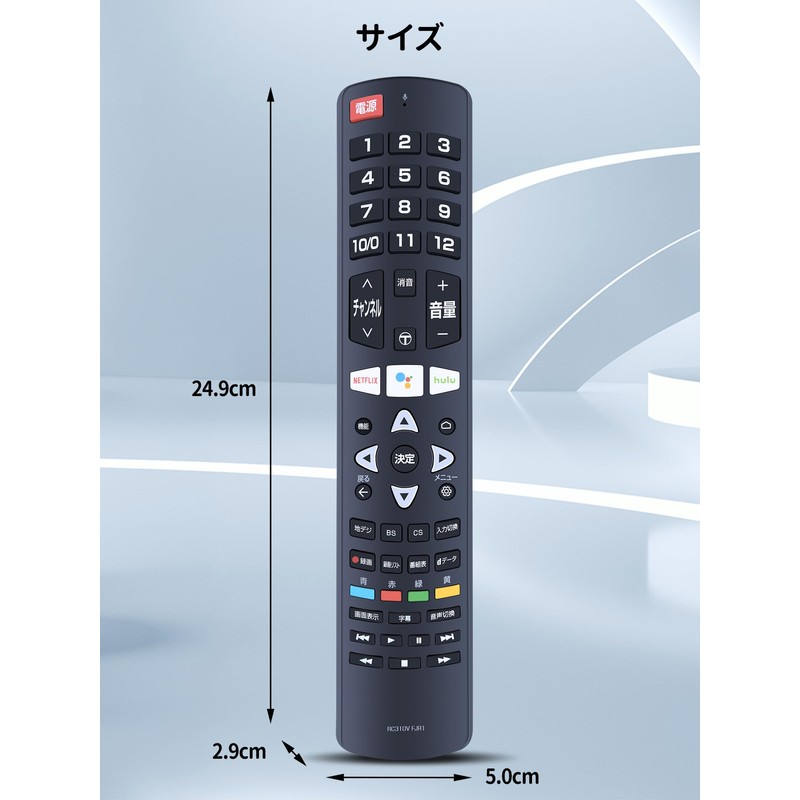 TV Remote Control RC310VFJR1 for TCL Smart TV with Voice