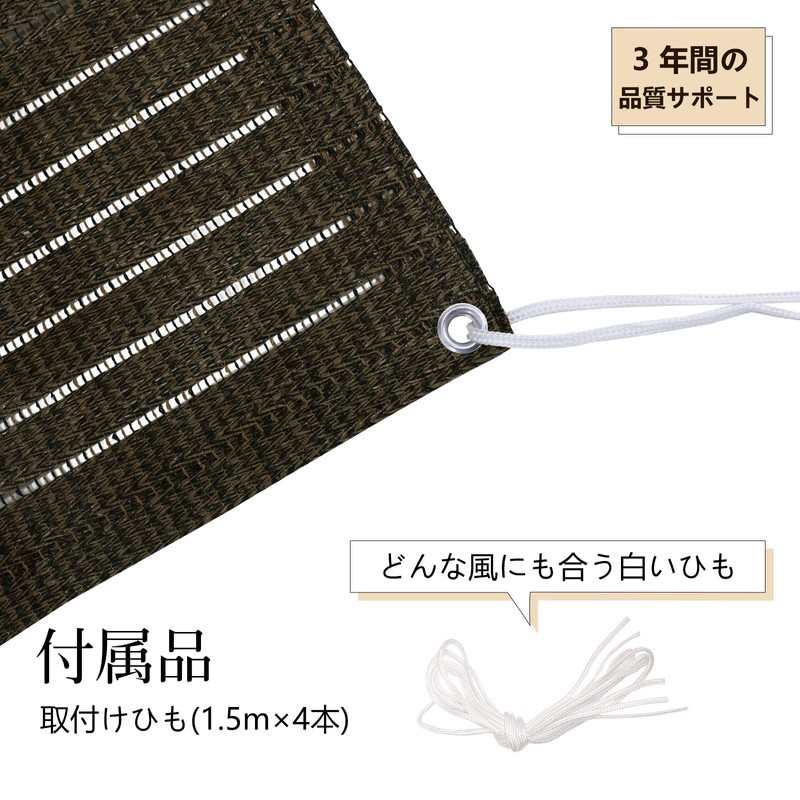 Cool Time Cooling Shade, Sunshade, Awning, Highly Breathable, Openwork Knit,