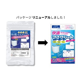 Frontier Comfort Mask Sheets, Pack of 50