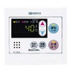 Noritz RC-7607M Kitchen Remote Control, Auto-Stop Type, For Hot Water