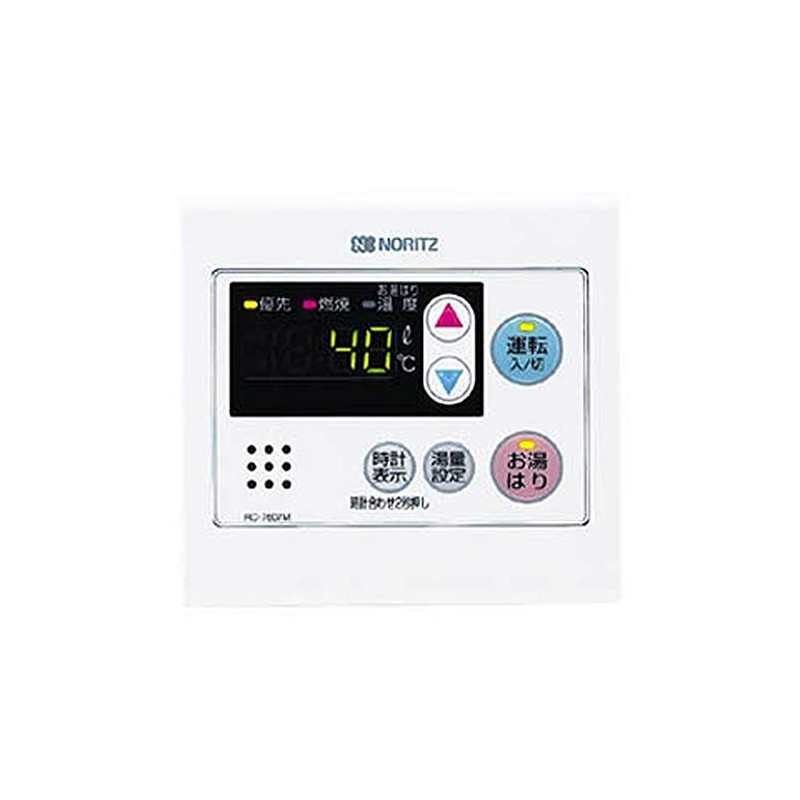 Noritz RC-7607M Kitchen Remote Control, Auto-Stop Type, For Hot Water