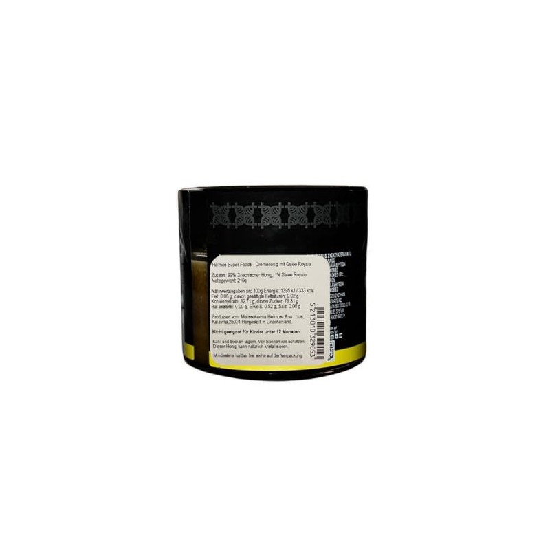 Helmos Super Foods - Creamed Honey with Royal Jelly, 210g