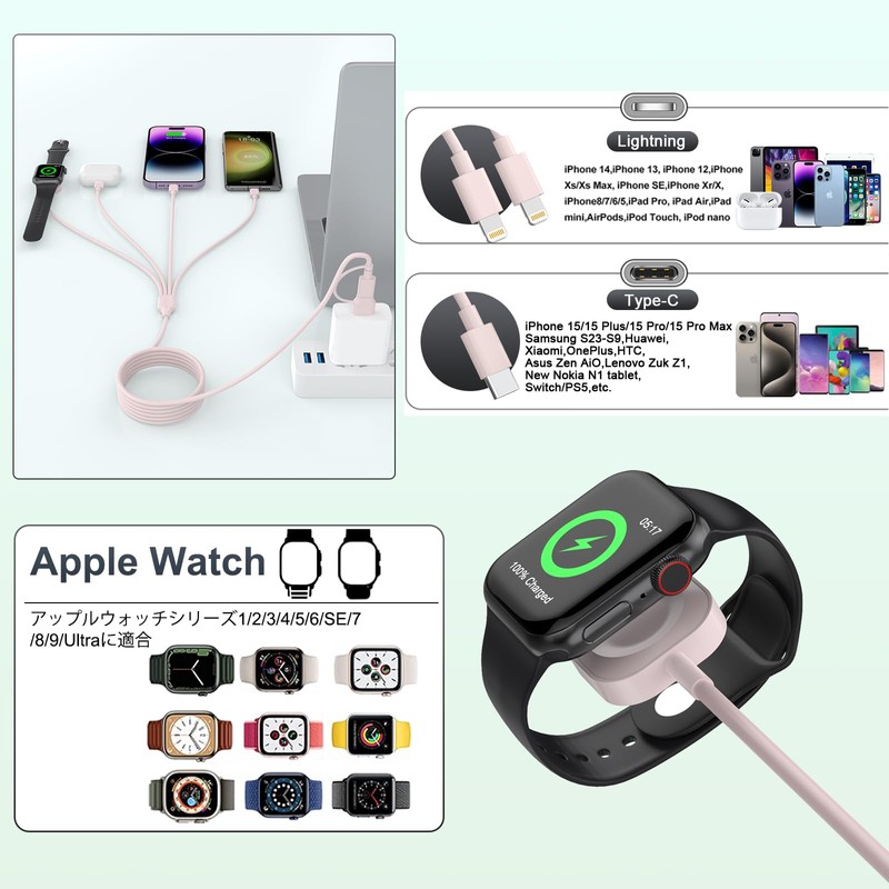 4in1 charging cable pink