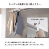 Trampalan Drying Mat, Draining Towel, Tea Towel, Magokoro Dish Towel,