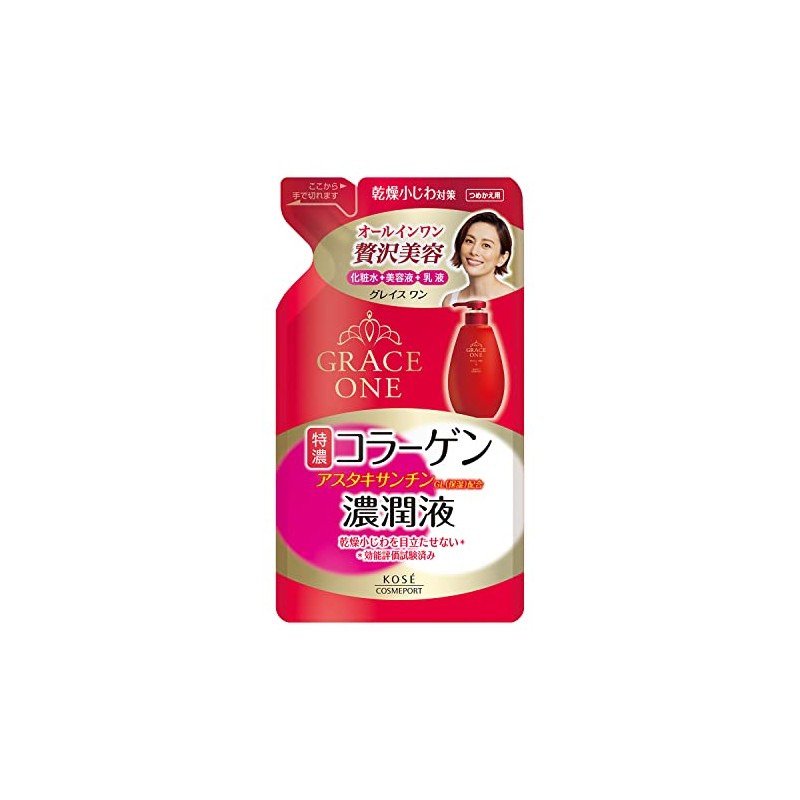 Kose ko-se- Grey Swan Dark 潤 Fluid (Moisturizing Fluid) Refill