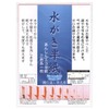 Sumundo 24247 Half Paper PopCorn Watering Paper Half Paper Form,
