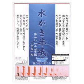 Sumundo 24247 Half Paper PopCorn Watering Paper Half Paper Form, 3 Colors