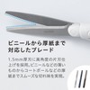 Raymei Fujii SH1003 Scissors Pen Cut Compact Portable Scissors Premium