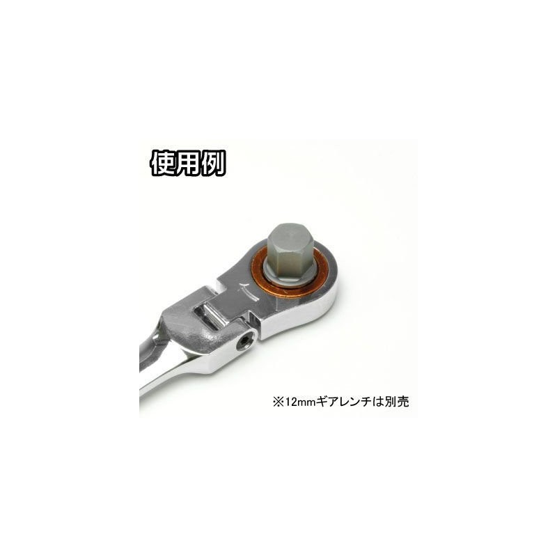 ASTRO PRODUCTS 02-25210 Ultra Short Hex Bit Adapter, Set of