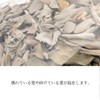 White Sage, Crush, No Selection, 3.5 oz (100 g), No