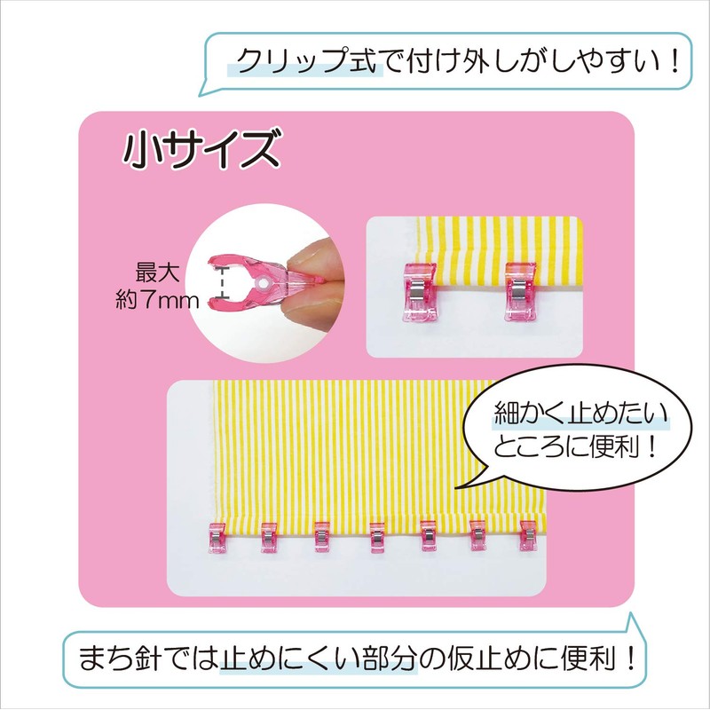 KIYOHARA SUN60-102 Sankoko Sewing Clips, Small, Pink, 8 Pieces