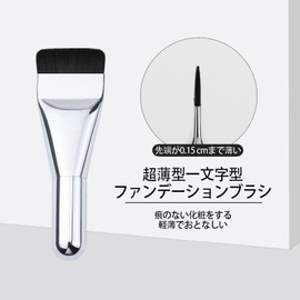 LUYING Foundation Makeup Brushes 1 pcs