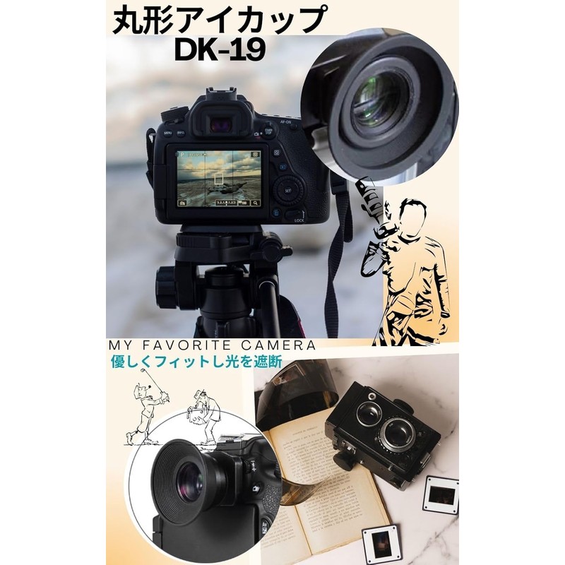 UTST Nikon Camera Eyepiece Eyecup Eyepiece Rubber Eyepiece Eyepiece (Black)