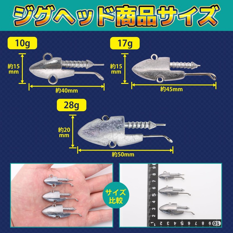 Fabulous Hall Jig Head 10g 17g 28g Each 5pcs Set