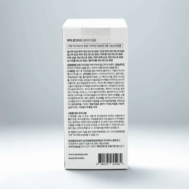 Partner company Permic Concrete Barrier Ampoule Reticina 30ml / 퍼믹