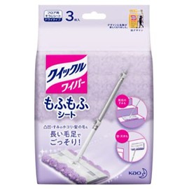 kuikkuruwaipa- Fluffy Catcher Seat Set of 3 X 5 Pack