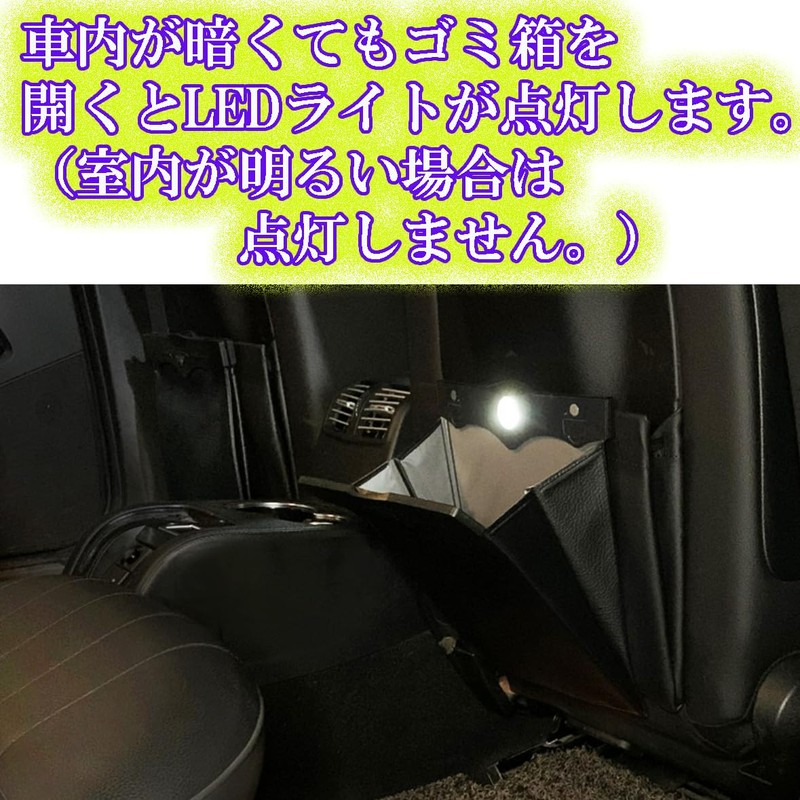 Health Reference, Car Trash Can, Trash Can, Trash Can, Dustbin