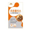 Vitamin Bank Propolis Zinc Vitamin C Plus 60 Tablets