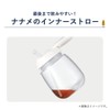 Combi Leakproof Straw 240 N RAION