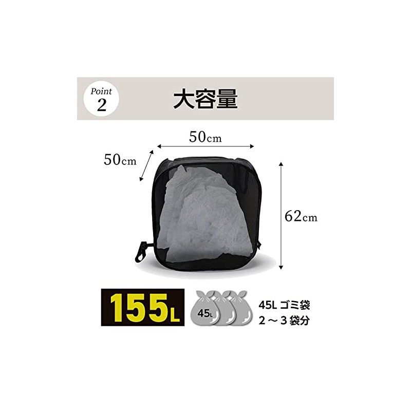 Beast Buster Large Capacity 155L Crow Protection Trash Can Folding