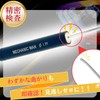 LUCKLINK Shaft Checker φ0.07 inch (1.99 mm) Mini 4-Wheel Drive