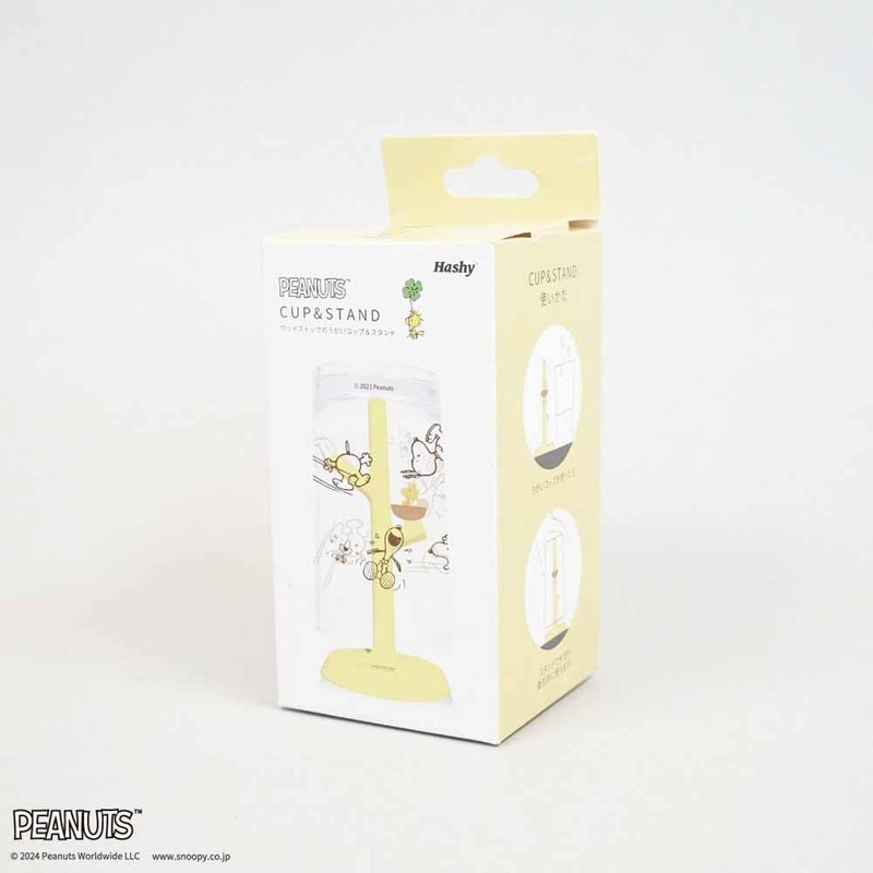 Hassey Top-in Gargle Cup & Stand Woodstock PN-3465