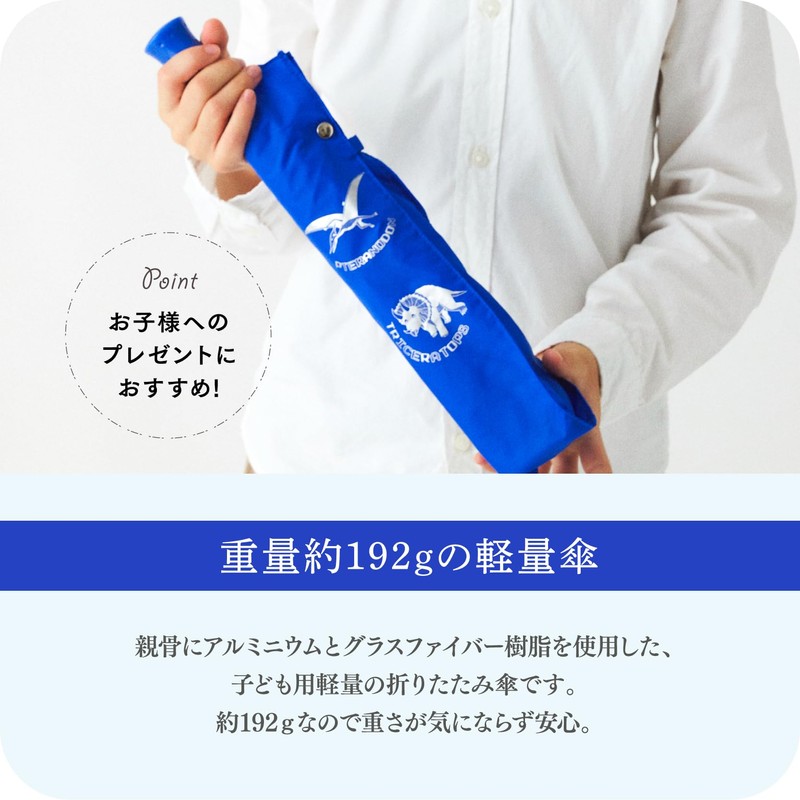 Folding Umbrella for Kids, 4 Different Dinosaurs, Finger Safe Easy