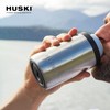 Enfriador de Cerveza Huski 2.0 | Nuevo | Soporte para