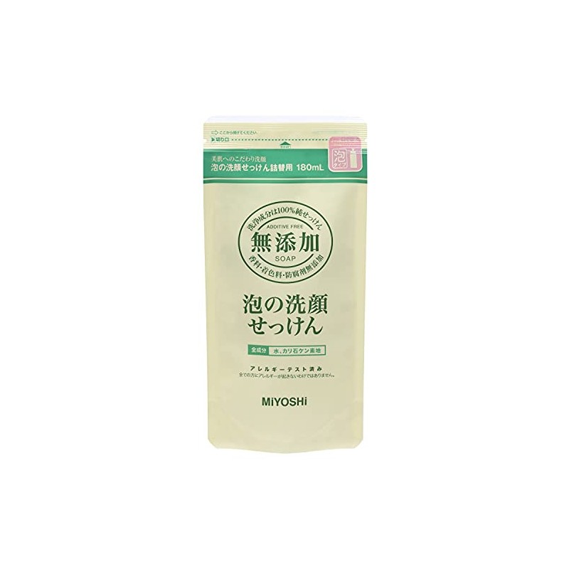 additive-free foam face wash soap refill 180ml