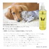 SugarAnge Little Rubber Pet Care Shampoo (Dog Shampoo, Cat Shampoo,