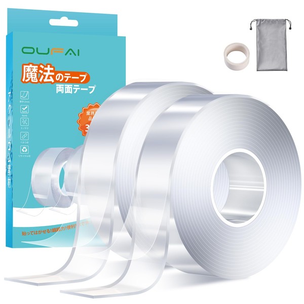 Double Sided Tape, Super Strong Double Sided Tape, Magic Tape, Anti-Slip Seal, Sheet, No Residue, Repeatedly, Removable, Master, Load Capacity 2.6 lbs (1.2 kg), Storage Bag Included, Washable,
